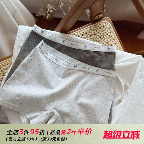 文艺简约纯色少女灰色小平角女士内裤女生舒适透气棉防走光舒适款
