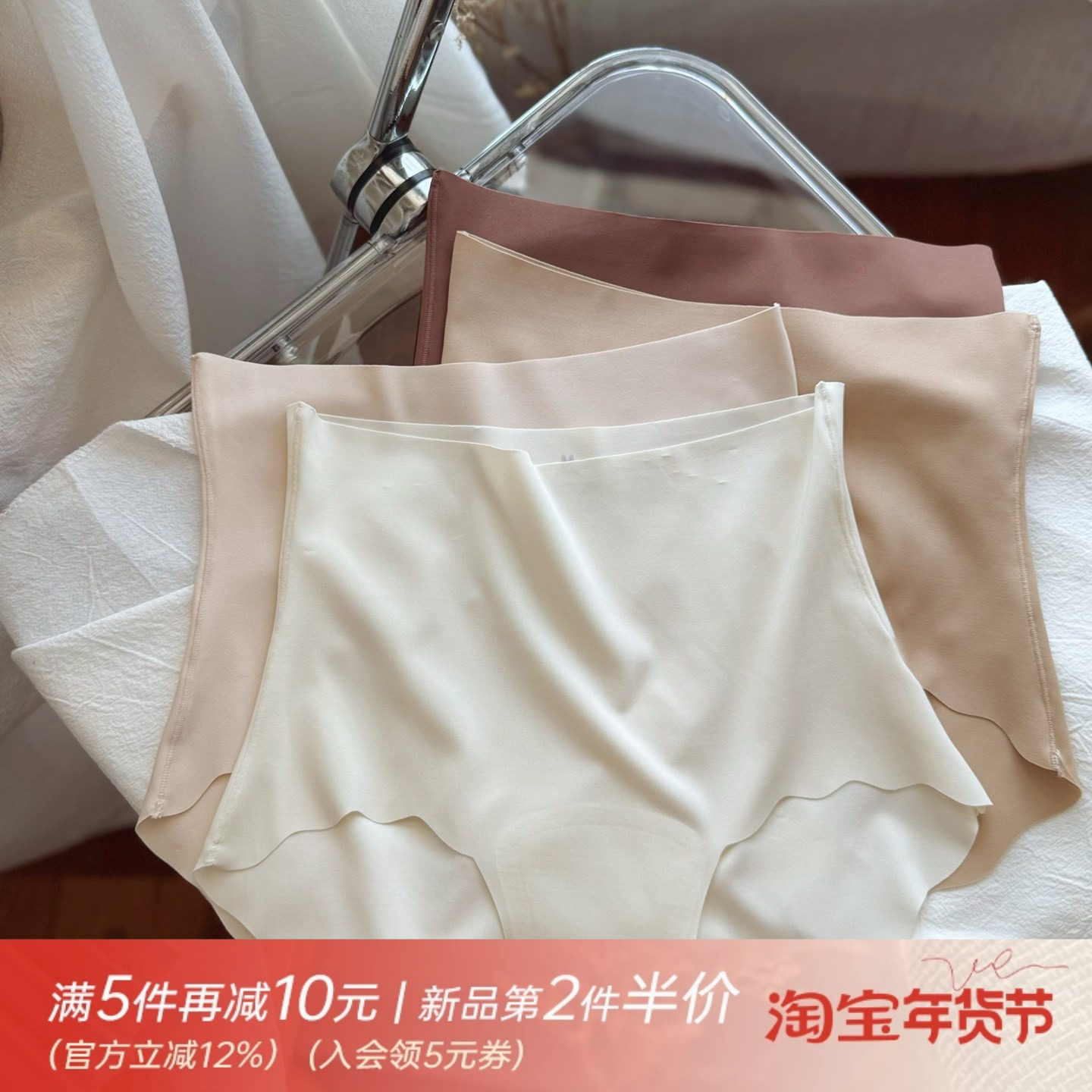 粉底液隐形内裤女~lulu无痕超薄高腰收腹冰丝A类纯棉裆肤色薄款夏,女士内衣/男士内衣/家居服,女三角裤,淘宝优惠券,粉丝福利购,淘宝优惠卷