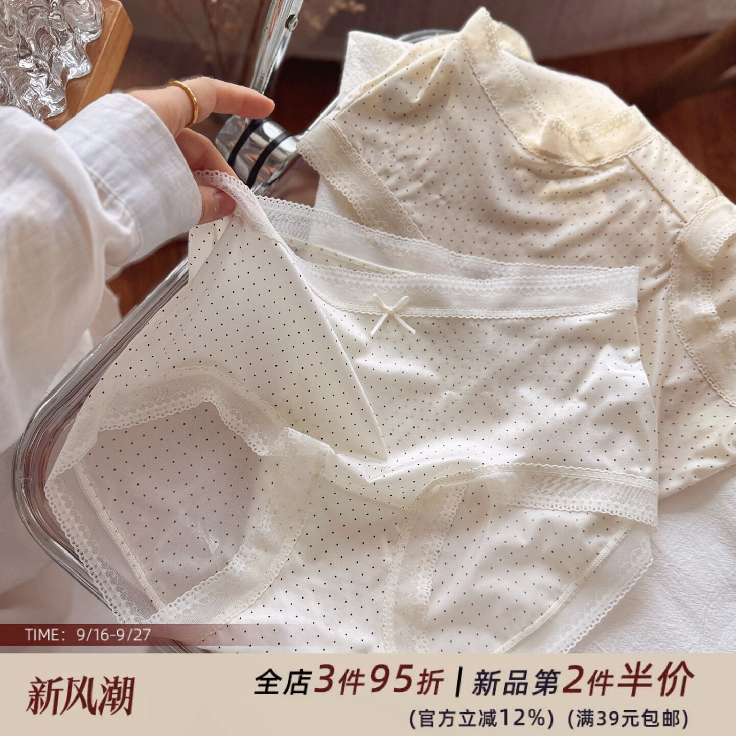 奶皮面膜裤~无痕超薄肌冰丝速干内裤女士透气纯棉裆轻薄性感女生图片