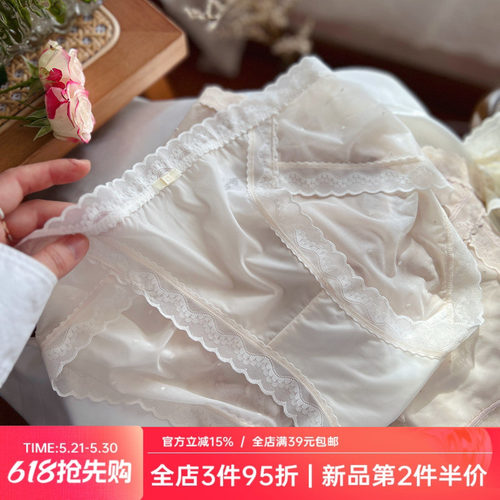 薄荷冰肌/面膜柔软冰丝无痕蕾丝
