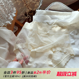 蕾丝网纱性感女生禁欲撩人春夏轻薄无痕内裤 女纯棉裆 法式 巨仙美