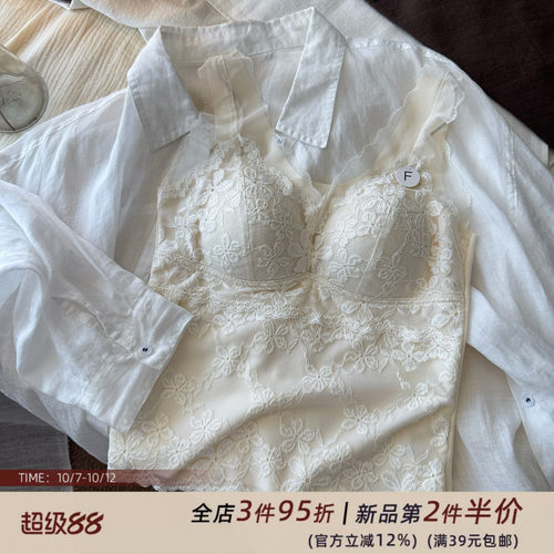 绝/美蕾丝性感美背吊带背心自带胸垫免穿内衣文胸打底衣修身显瘦
