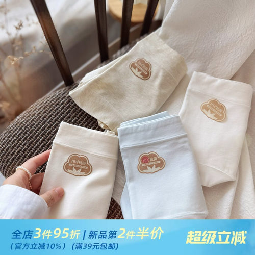 纯色10A中高腰纯棉女生内裤女士无痕舒适亲肤包臀弹力三角裤