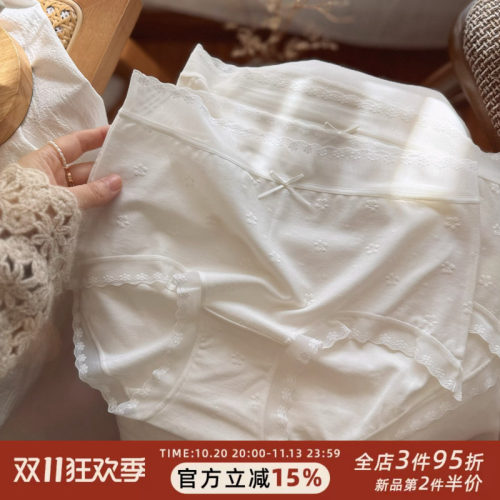 仙里仙气~四季舒适 超细莫代尔纤维棉质内裤女士无痕蕾丝中腰包臀