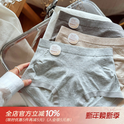 彩纱50支莫代尔U型提臀收腹3D臀中腰内裤女士无缝一体高弹纯棉裆