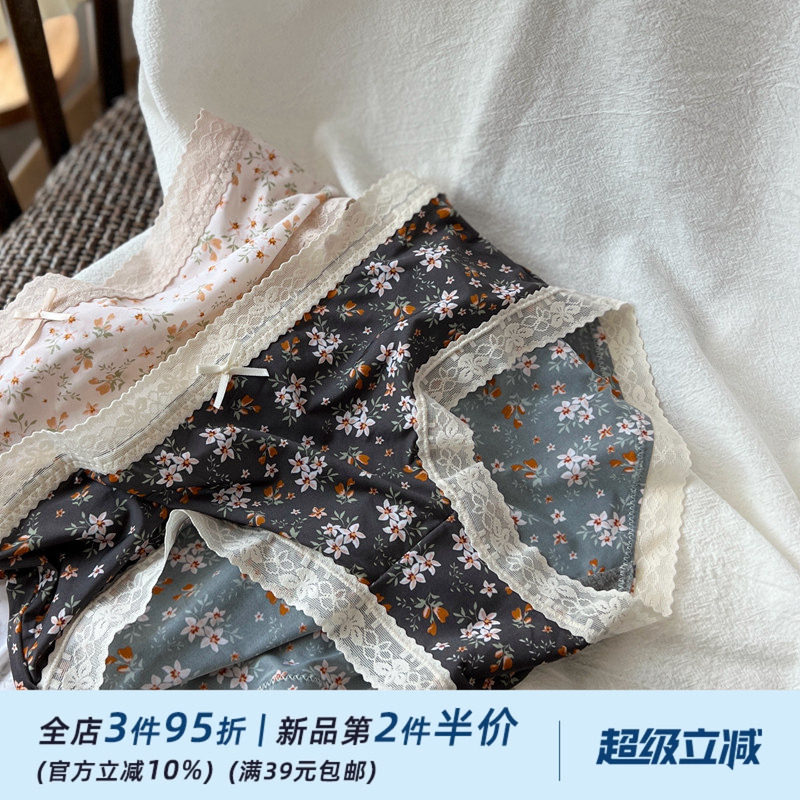 一点点遇见小花朵~裸感冰丝无痕蕾丝边可爱少女内裤舒适透气低腰