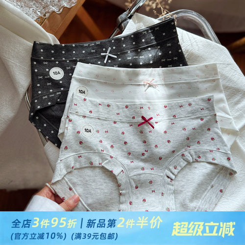 轻盈好穿~复古碎花少女内裤女生A类纯棉舒适加长裆中腰三角裤轻薄
