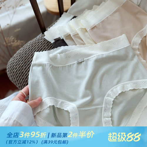 暖肌裤秋冬磨毛德绒女士内裤无痕蕾丝边舒适中腰三角裤纯棉裆包臀