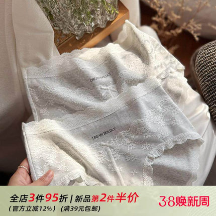 法式名媛风~纯欲白色蕾丝7A舒适透气棉少女内裤女士三角裤无痕薄