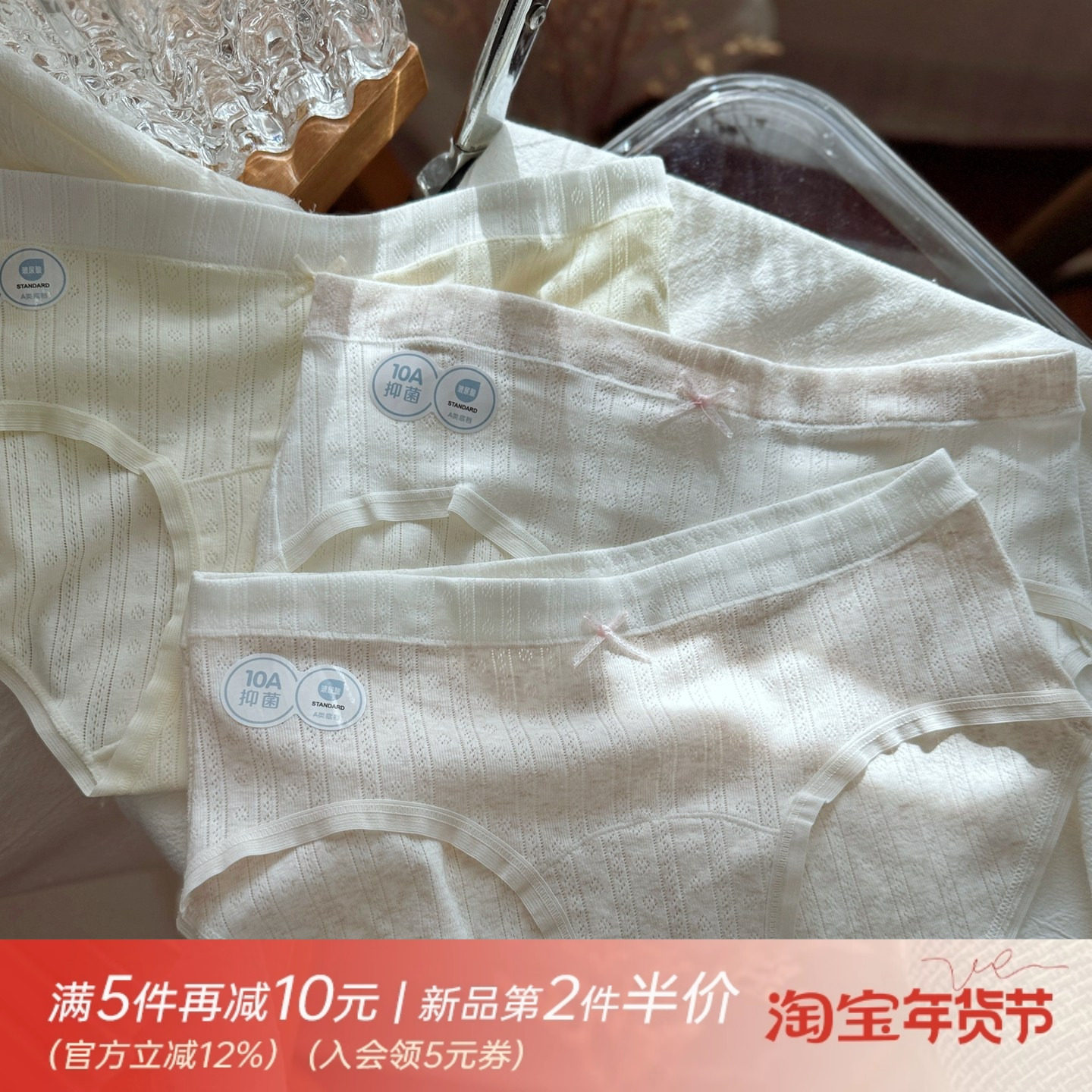 奶叽叽~软糯透气棉纯色舒适女生内裤少女中腰三角裤加长裆抑菌10A,女士内衣/男士内衣/家居服,女三角裤,淘宝优惠券,粉丝福利购,淘宝优惠卷