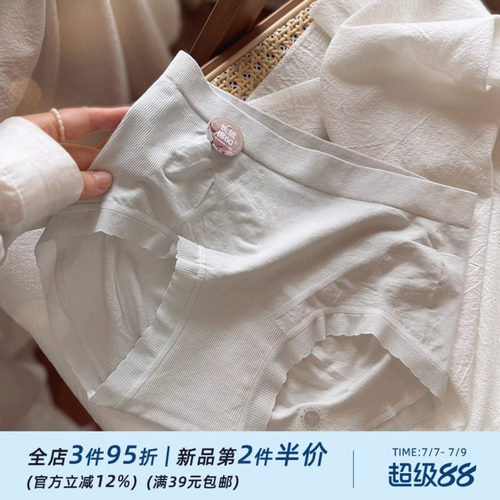 猫耳朵喵喵~裸氨裤长绒棉60高支棉超大弹力内裤女士中腰包臀无痕