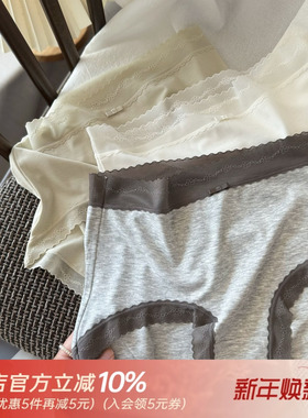 超舒适高性价比~裸感无痕蕾丝高腰50S莫代尔柔软女士内裤女纯棉裆