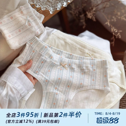波西米亚复古超软婴儿棉A类弹力大纯棉少女内裤女生舒适包臀三角