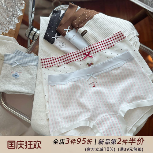 奶甜少女纯棉舒适透气无痕女生内裤女士轻薄夏季10A柔软包臀内裤