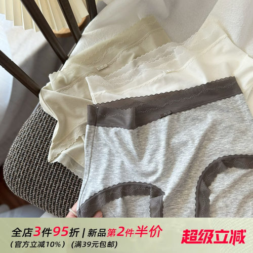 超舒适高性价比~裸感无痕蕾丝高腰50S莫代尔柔软女士内裤女纯棉裆