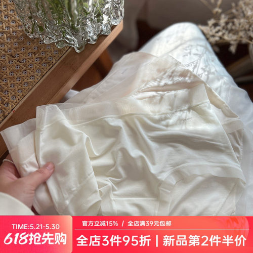 糯叽叽/80支奶糖莫代尔少女内裤