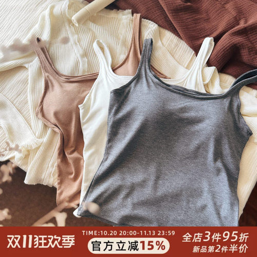 极简黑白灰暖肌莫代尔绵羊毛吊带背心一体式自带胸垫弹力美背文胸