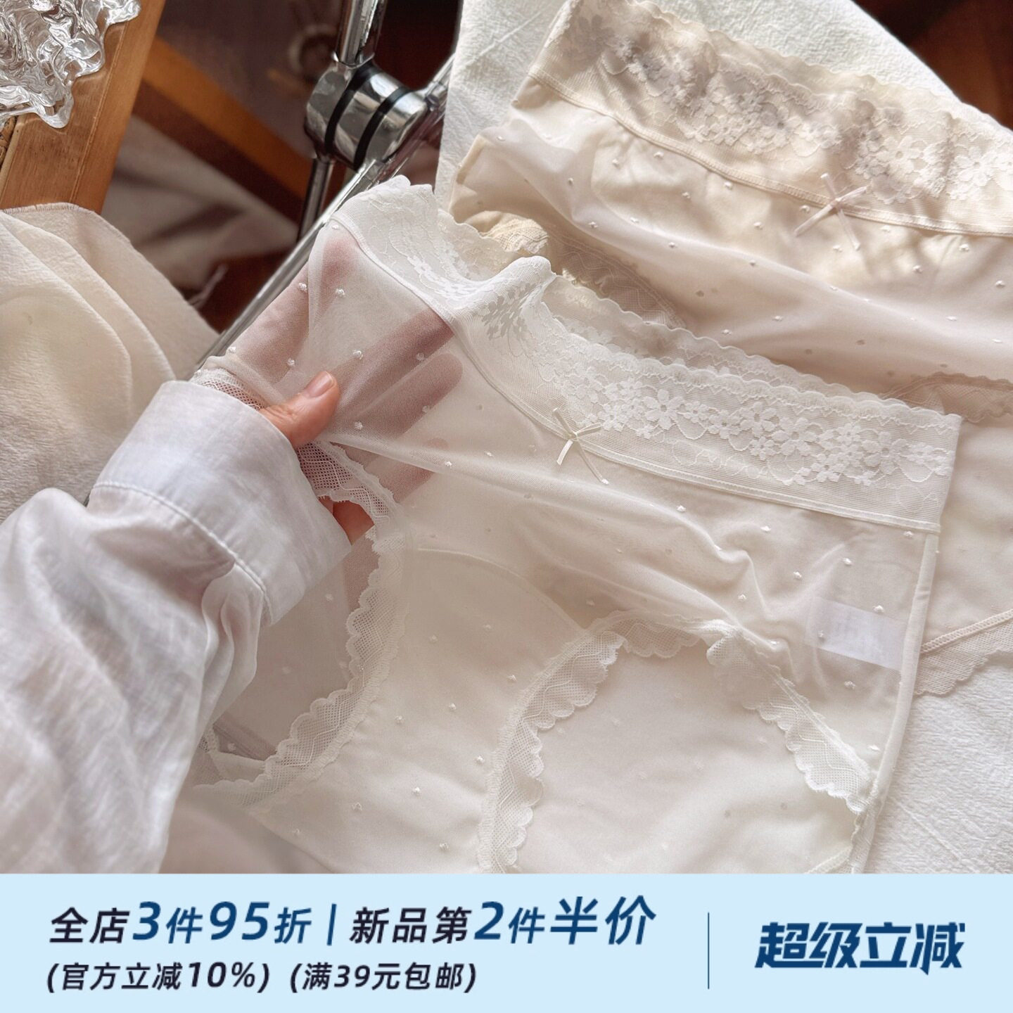 纯欲蕾丝少女诱惑性感透明网纱无痕内裤女士透气冰丝速干春夏新款