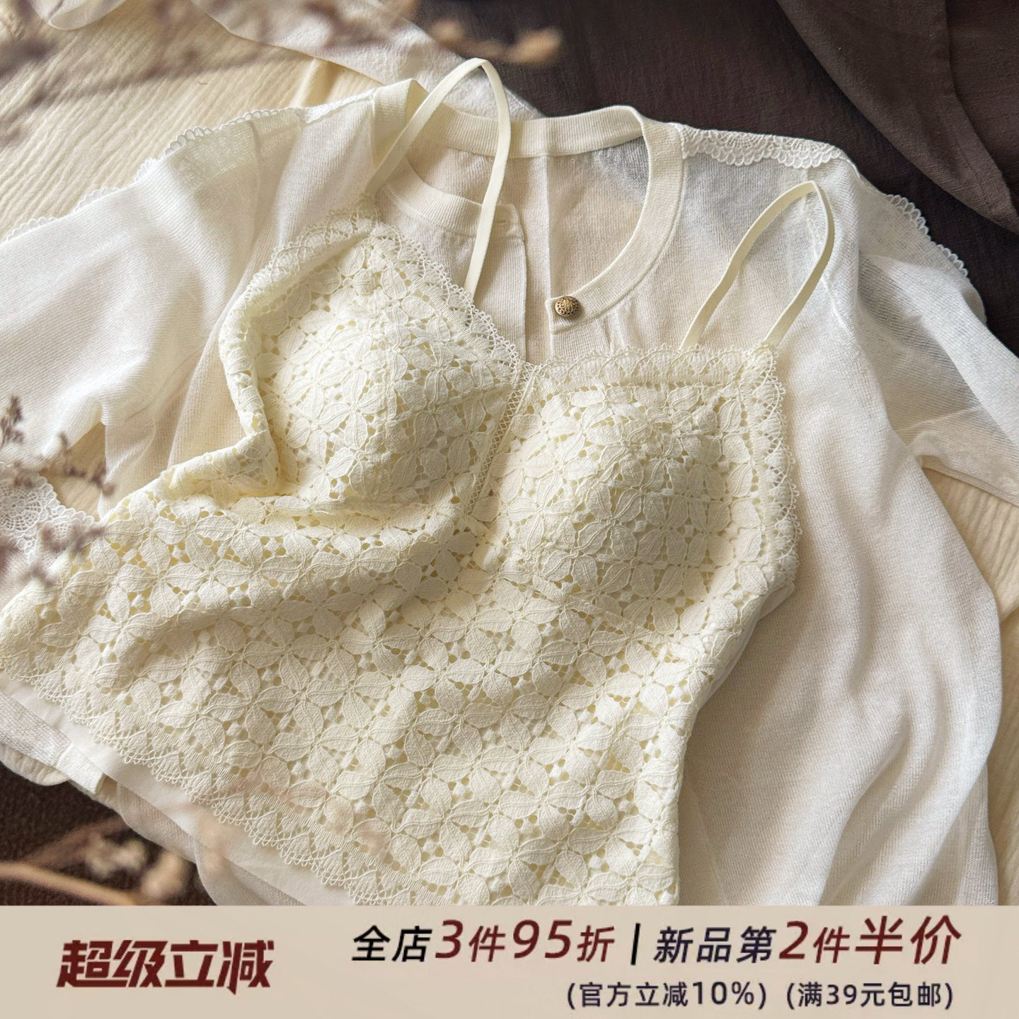 法式复古蕾丝秋冬磨毛暖肌美背文胸小吊带修身打底内衣带胸垫背心