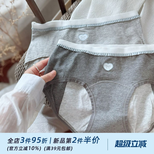 夜用生理裤纯棉内裤女士月经期加宽防侧漏姨妈透气三角裤短裤