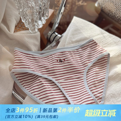 猫耳朵喵喵超弹ins条纹少女纯棉内裤女生三角裤舒适亲肤轻薄款夏
