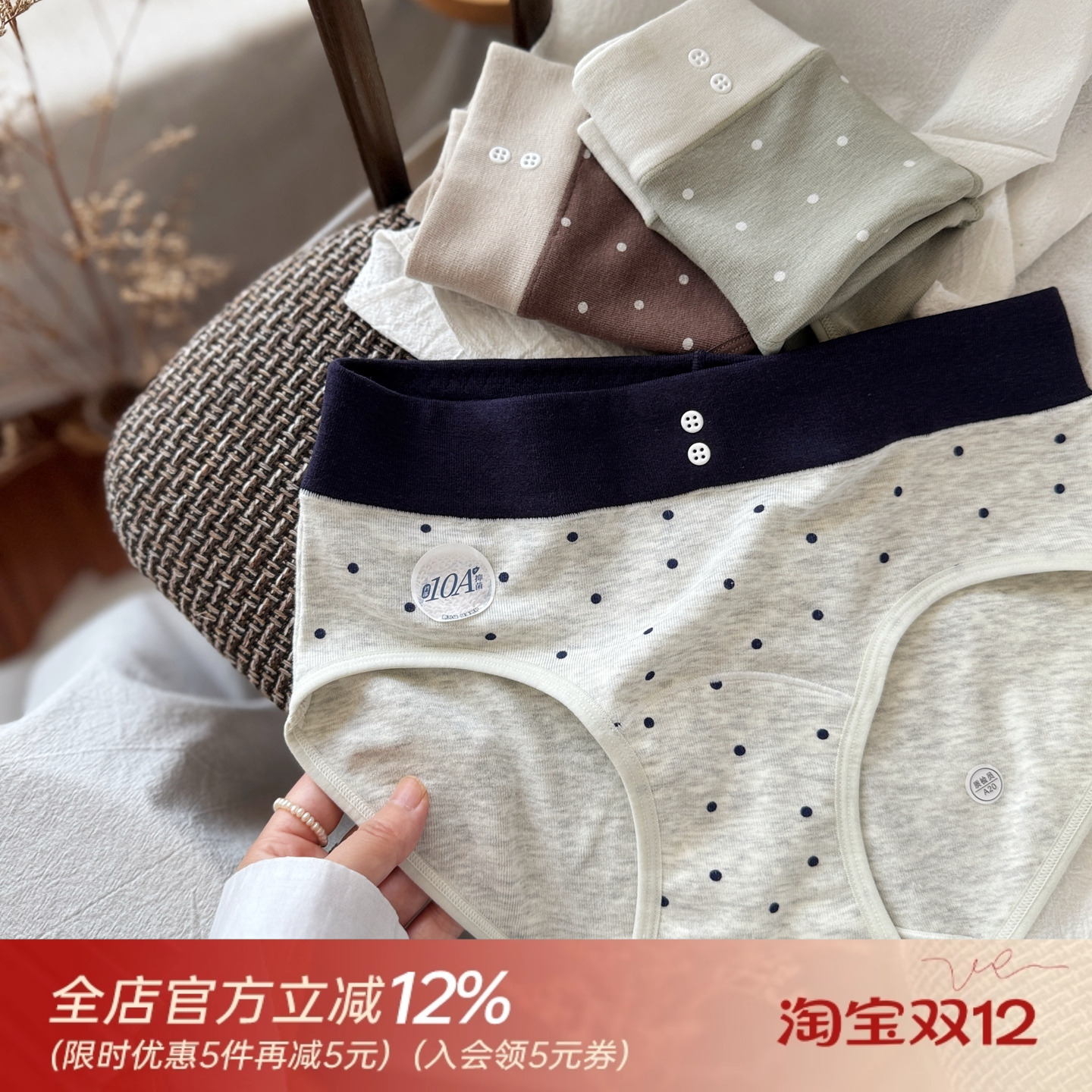 时间煮茶~磨毛暖肌羊绒感复古波点少女内裤女士加长裆10A抑菌纯棉