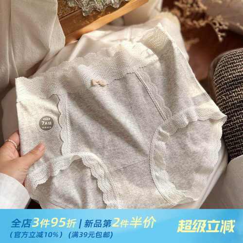 实穿款A类婴儿棉高腰纯棉内裤女