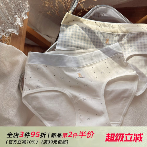 清新少女甜欲舒适亲肤纯棉加长裆透气女生内裤女士三角裤轻薄日常