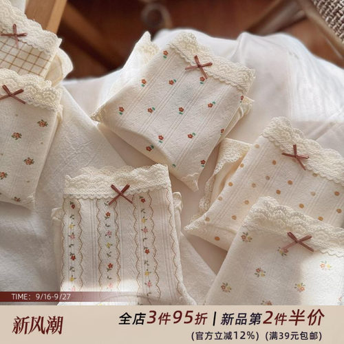 奶呼呼◆10A软绵绵A类婴儿棉奶油裤加长裆少女内裤女生蕾丝边