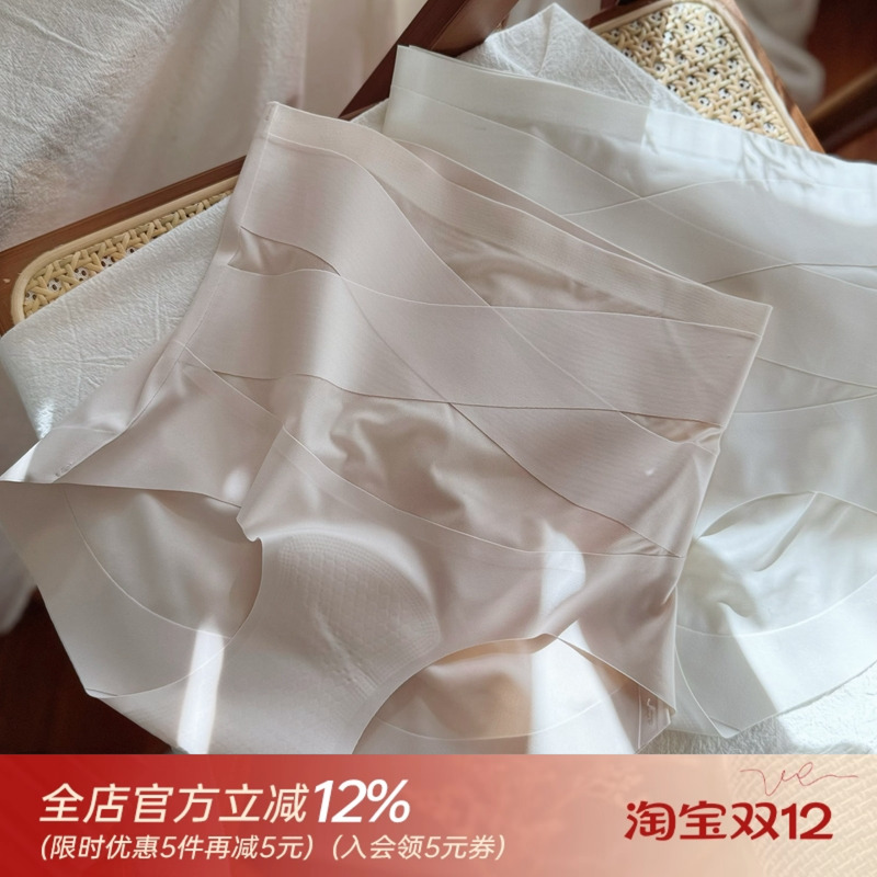 猫耳朵喵喵轻收腹4A小蛮腰无痕冰丝中高腰3D蜜桃臀LU平替裸感亲肤