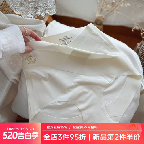 乌龙茶冻/裸肌冰丝中高腰收腹3D蜜桃包臀少女内裤女士桑蚕丝棉裆