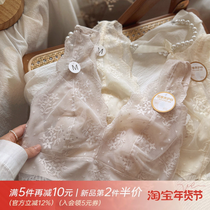 绝美法式蕾丝~性感美背抹胸式打底内衣女背心少女无钢圈文胸薄杯,女士内衣/男士内衣/家居服,文胸,淘宝优惠券,粉丝福利购,淘宝优惠卷