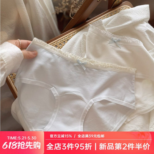 猫耳朵喵喵/小甜美/温柔木耳边少女透气棉质中低腰日常舒适三角裤