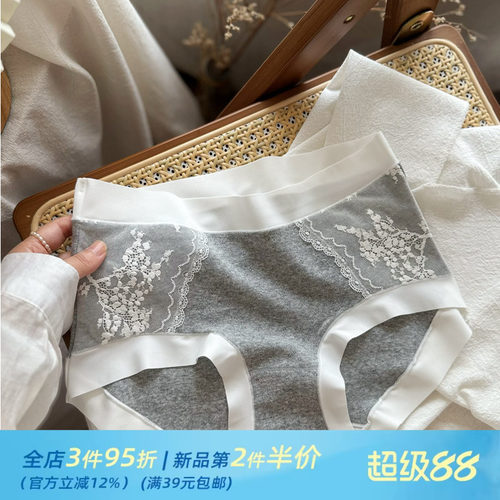 猫耳朵喵喵/软糯肌/透气棉7A温柔少女舒适无痕内裤女白色蕾丝