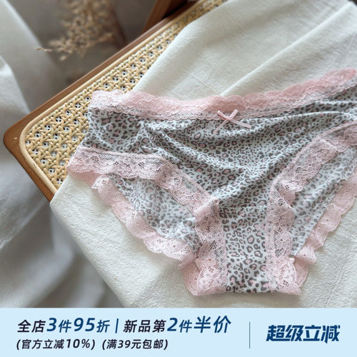 豹纹蕾丝法式轻薄少女内裤性感低腰诱惑冰丝无痕透气纯棉裆三角裤
