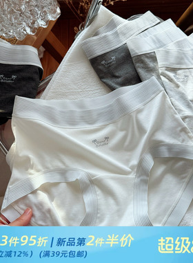 巨柔软~冷淡灰色无痕裸感0压舒适大弹力女生内裤女士纯棉裆轻薄夏