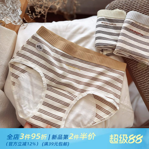 夜用生理裤~纯棉舒适中腰女生经期加长加宽防漏中腰包臀女士内裤