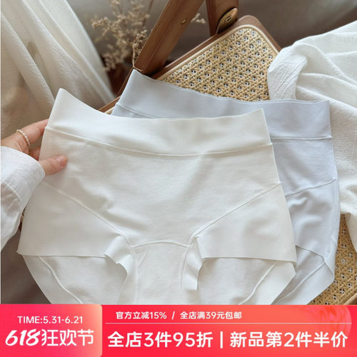 猫耳朵喵喵/巨舒适/自然透气棉中高腰纯色内裤女士学生日常舒适款