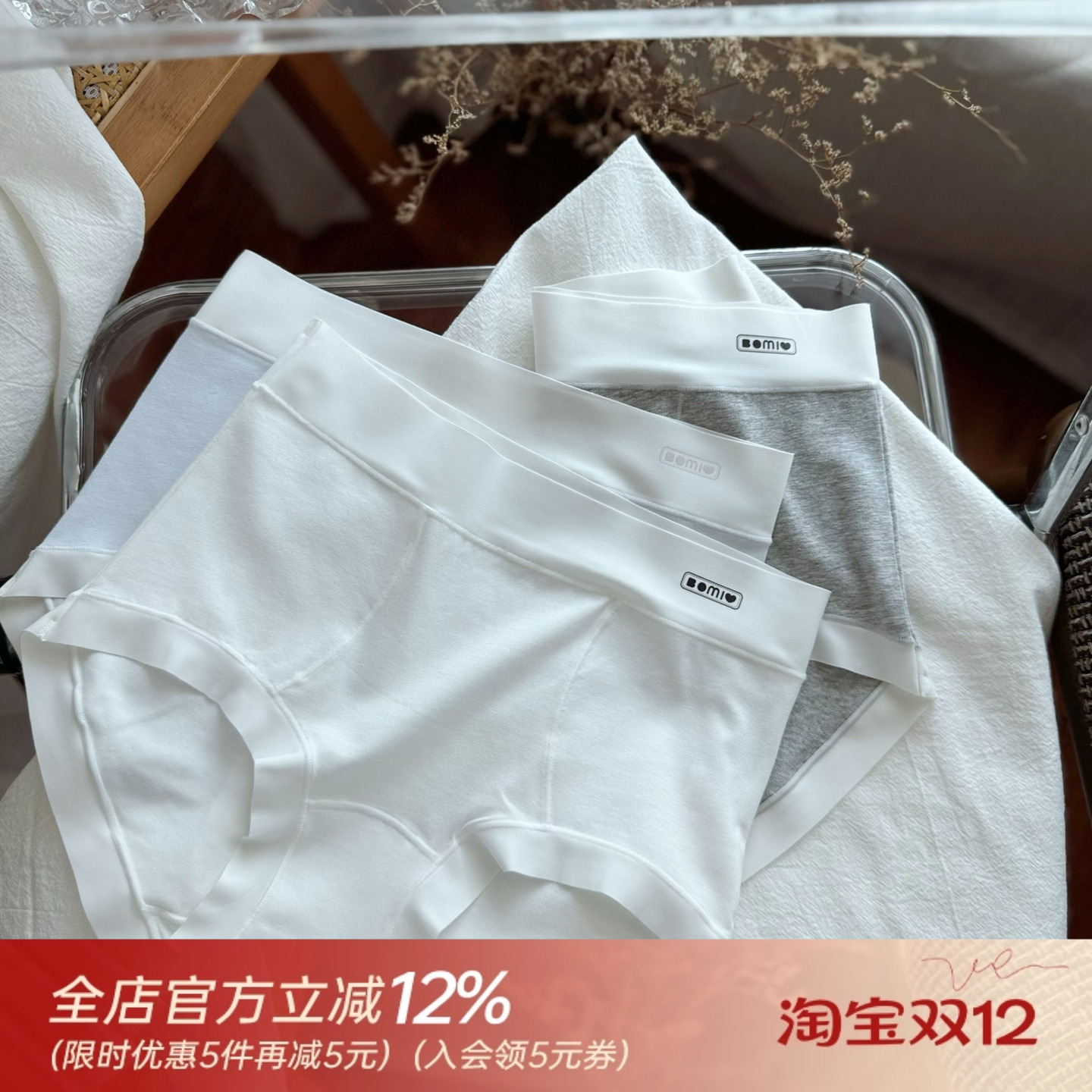 无痕纯棉女生内裤女士中腰包臀三角裤舒适亲肤轻薄加长抑菌全棉裆