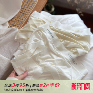 仙仙紫~裸感无痕丝滑轻薄面膜少女无痕一片式速干性感内裤女春夏