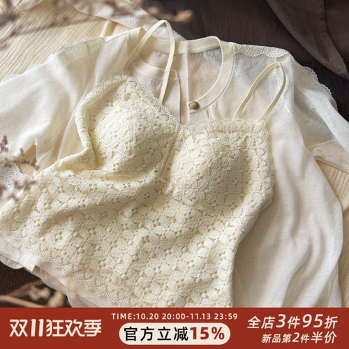 法式复古蕾丝秋冬磨毛暖肌美背文胸小吊带修身打底内衣带胸垫背心
