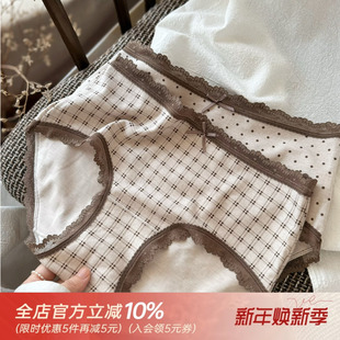 女士亲肤中腰三角裤 温柔磨毛暖肤棉舒适少女内裤 焦糖 猫耳朵喵喵