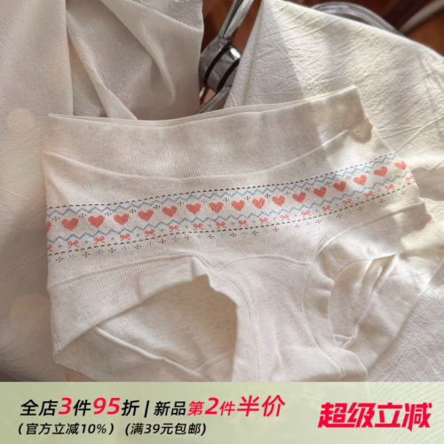 软糯舒适小平角女生内裤女士中腰轻薄夏透气纯棉加长裆猫耳朵喵喵