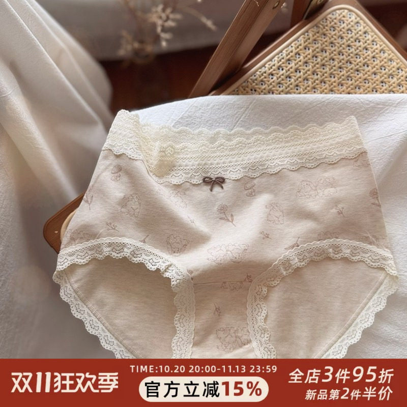 复古蕾丝边7A柔软透气舒适无痕少女内裤女士三角裤女生加长纯棉裆