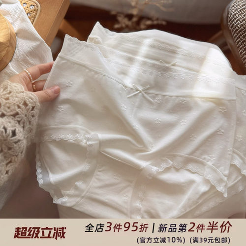 仙里仙气~四季舒适 超细莫代尔纤维棉质内裤女士无痕蕾丝中腰包臀