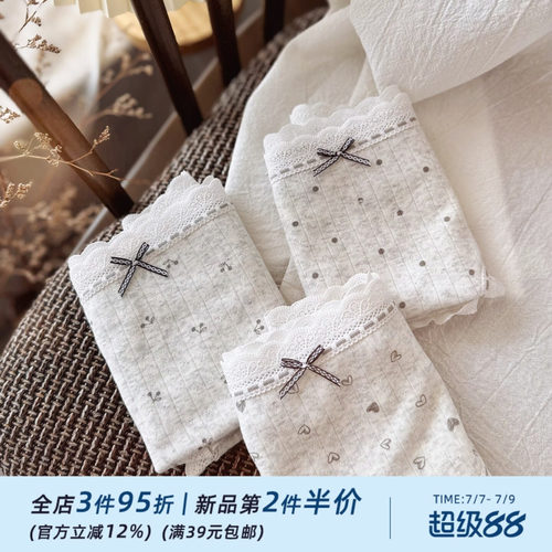 高颜值灰色系无痕蕾丝边软糯97%婴儿棉女士内裤女生纯棉舒适亲肤