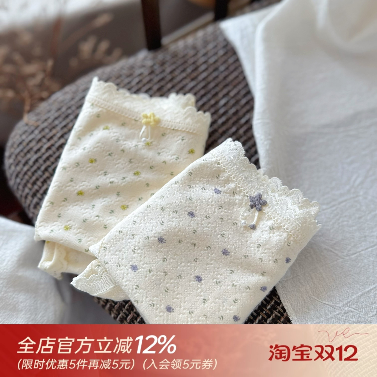 温柔碎花甜欲少女超软糯纤维舒适中腰内裤女士三角裤桑蚕丝裆薄款