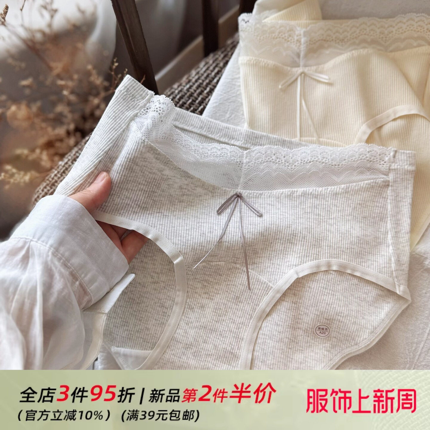 温柔小清新~甜妹纯色简约螺纹棉A类纯棉加长裆女生内裤女士三角裤