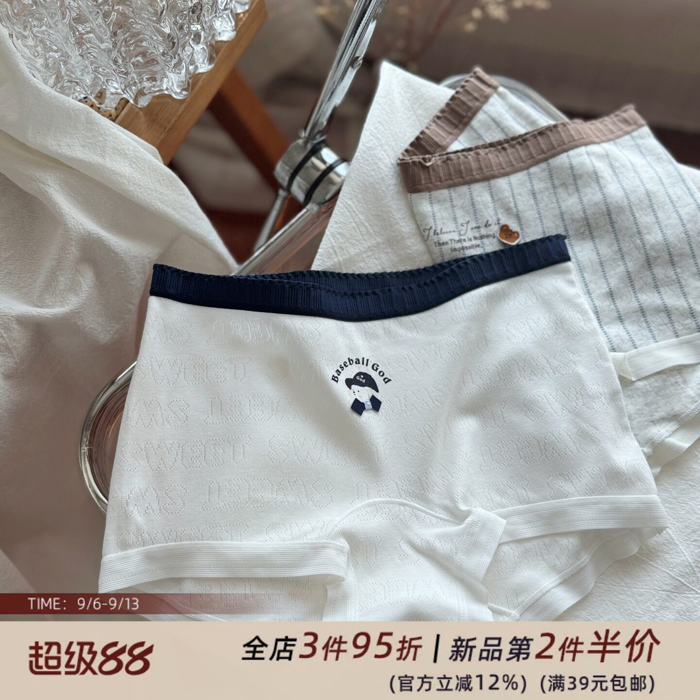 纯欲少女白色柔软舒适婴儿棉透气小平角女生内裤女轻薄加长纯棉裆