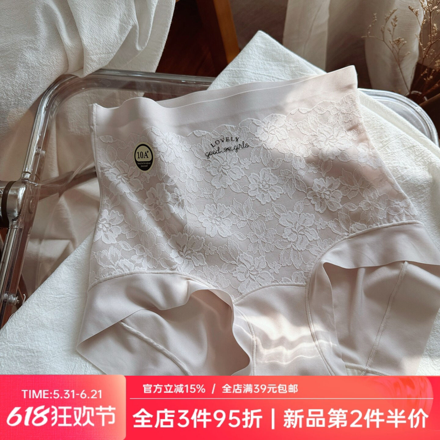 粉底液肤色冰丝无痕内裤女士轻塑身春夏薄高腰三角裤10A收腹提臀